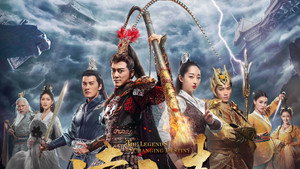 凌云志 kép
