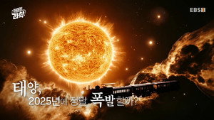 취미는 과학 1. évad Ep.13 13. epizód