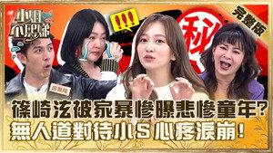 小姐不熙娣 1. évad Ep.468 468. epizód