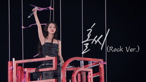 아이유 콘서트 Live Clip 6. évad Ep.8 8. epizód
