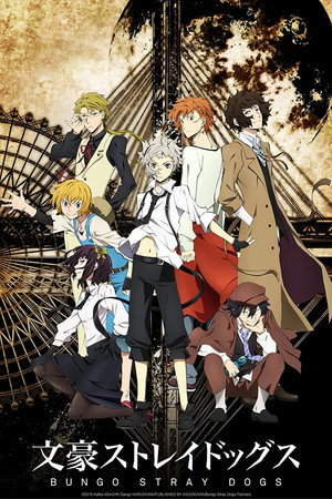 Bungo Stray Dogs poszter