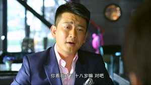 爱的多米诺 1. évad Ep.6 6. epizód