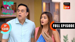 वागले की दुनिया 1. évad Ep.1340 1340. epizód