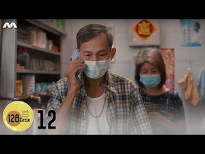 128 Circle 2. évad Ep.12 12. epizód