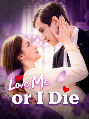 love me or I die poszter