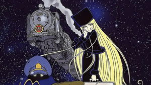 銀河鉄道999 kép