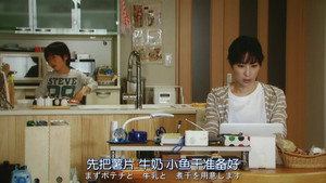 あなたの番です 扉の向こう 1. évad Ep.3 3. epizód