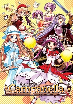 祝福のカンパネラ 1. évad (2010-07-03) poszter