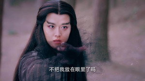 天乩之白蛇传说 1. évad Ep.36 36. epizód