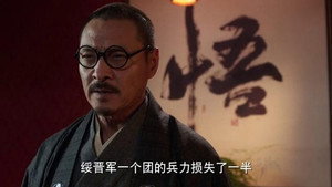 锋刃 1. évad Ep.34 34. epizód