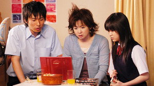 吾輩は主婦である 1. évad Ep.17 17. epizód