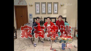 外来媳妇本地郎 1. évad Ep.103 103. epizód