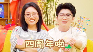 毛雪汪 Speciális epizódok Ep.311 311. epizód