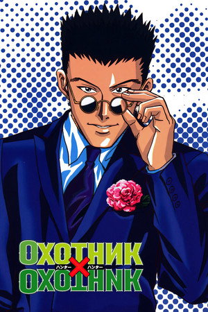 HUNTER×HUNTER poszter