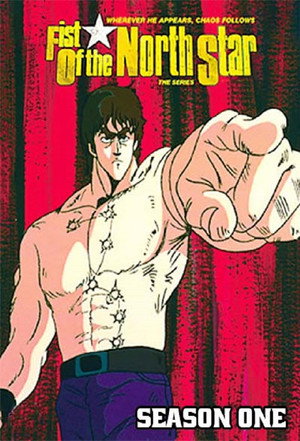 北斗の拳 poszter