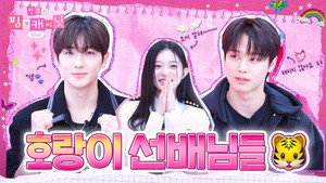 민주의 핑크 캐비닛 1. évad Ep.45 45. epizód