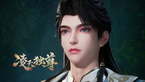 凌天独尊 1. évad Ep.7 7. epizód