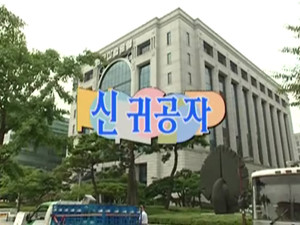 논스톱 2. évad Ep.11 11. epizód