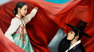 옥씨부인전 kép