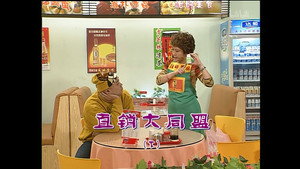 外来媳妇本地郎 3. évad Ep.972 972. epizód