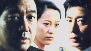 迷雾 kép