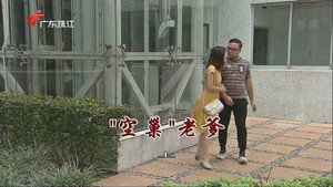 外来媳妇本地郎 12. évad Ep.3851 3851. epizód