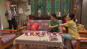 外来媳妇本地郎 12. évad Ep.3993 3993. epizód