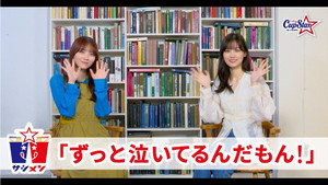 乃木坂46「サシメン」 1. évad Ep.1 1. epizód