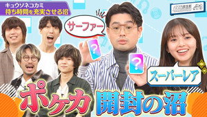 ハマスカ放送部 4. évad Ep.34 34. epizód