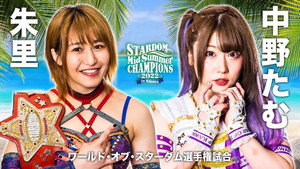 スターダム・ワールドのスターダム 12. évad Ep.64 64. epizód
