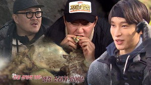 김병만의 정글의 법칙 1. évad Ep.436 436. epizód