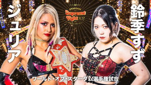 スターダム・ワールドのスターダム 13. évad Ep.11 11. epizód