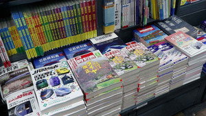 Japan Railway Journal 11. évad Ep.3 3. epizód