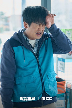오십프로 poszter