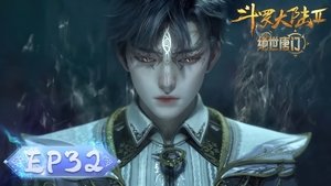斗罗大陆Ⅱ绝世唐门 1. évad Ep.32 32. epizód