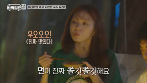 바퀴 달린 집 1. évad Ep.6 6. epizód
