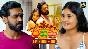 ජහුටා 1. évad Ep.9 9. epizód