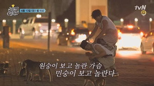 현지에서 먹힐까? 1. évad Ep.3 3. epizód