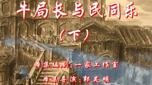 七十二家房客 3. évad Ep.6 6. epizód