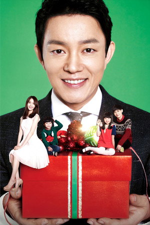 총리와 나 poszter
