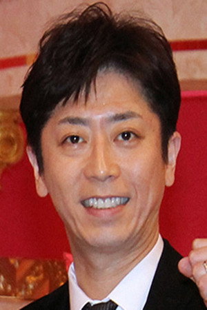 後藤輝基 profil kép