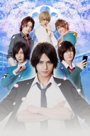 薄桜鬼SSL〜sweet school life〜 poszter