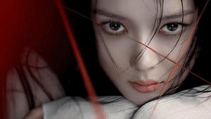 친애하는 X kép
