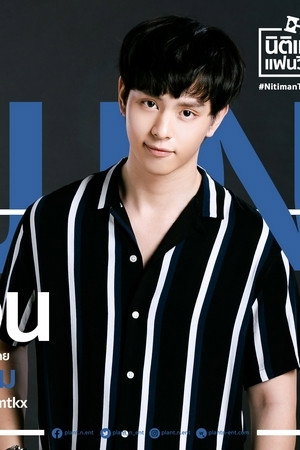 Jom Thanathorn Khuankaew profil kép