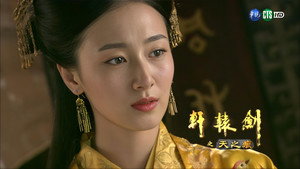 轩辕剑之天之痕 1. évad Ep.8 8. epizód
