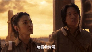 鬼吹灯之云南虫谷 1. évad Ep.9 9. epizód