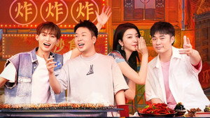 一起撸串吧 1. évad Ep.3 3. epizód