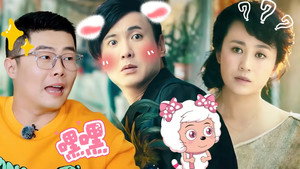 德云限定营业中 3. évad Ep.4 4. epizód