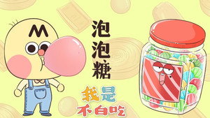 我是不白吃 1. évad Ep.290 290. epizód