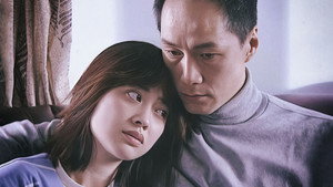 不要和陌生人说话 kép